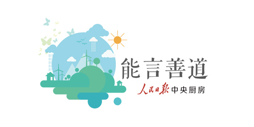 单位GDP能耗水平指什么（我国单位GDP能耗的比重）