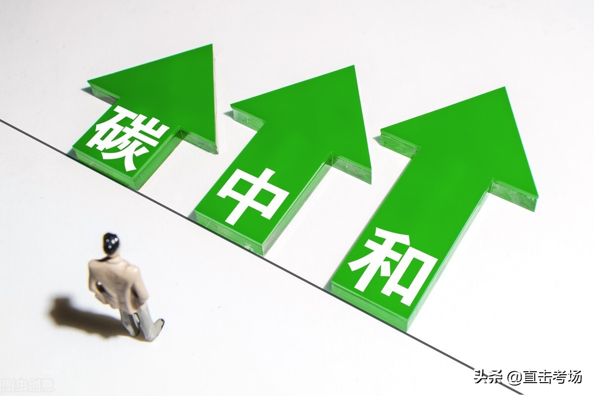 碳资产价值怎么评估（碳排放评估师的职业前景）